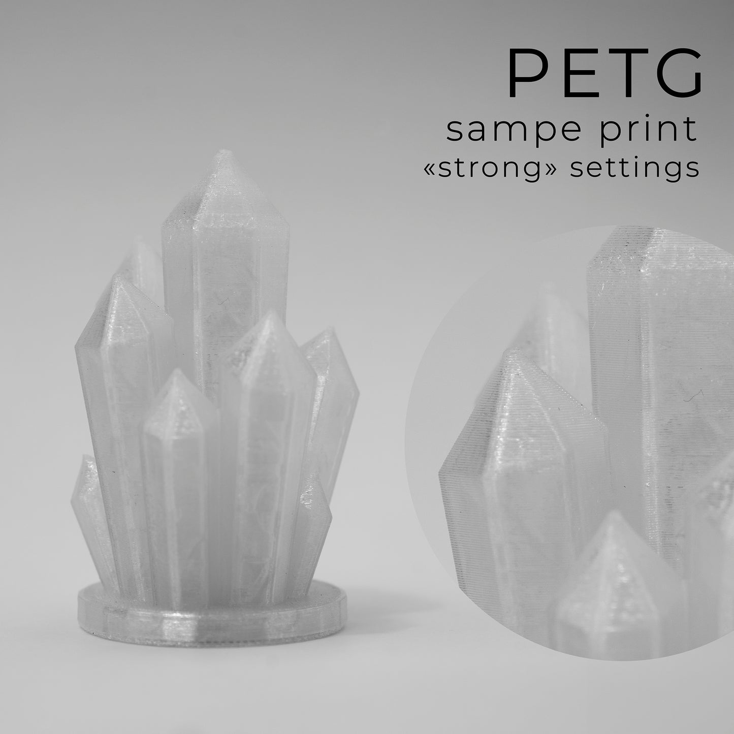 PETG